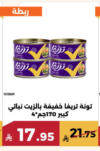 available at حدائق الفرات in مملكة العربية السعودية, السعودية, سعودية - مكة المكرمة