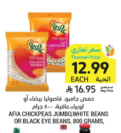 available at أسواق التميمي in مملكة العربية السعودية, السعودية, سعودية - المدينة المنورة