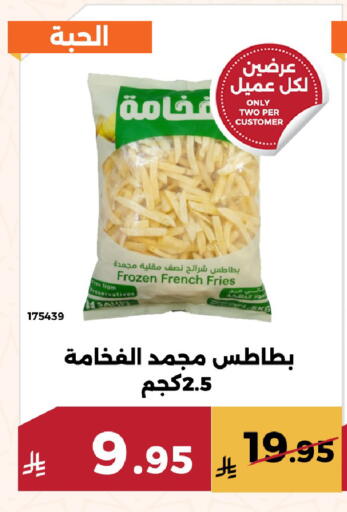 available at حدائق الفرات in مملكة العربية السعودية, السعودية, سعودية - مكة المكرمة