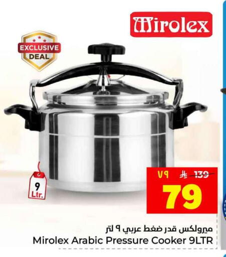 available at هايبر الوفاء in مملكة العربية السعودية, السعودية, سعودية - جدة