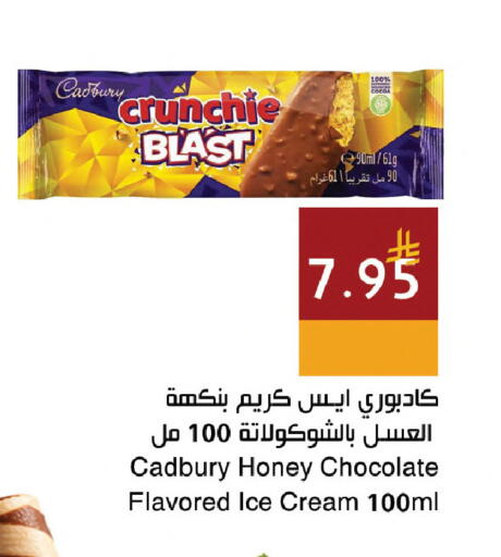 available at Hala Markets in KSA, Saudi Arabia, Saudi - Jeddah