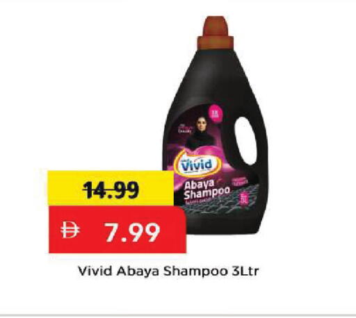 available at Mark & Save in UAE - Abu Dhabi