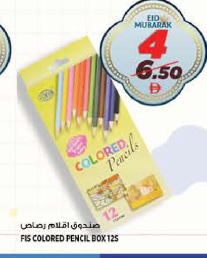 available at هاشم هايبرماركت in الإمارات العربية المتحدة , الامارات - الشارقة / عجمان