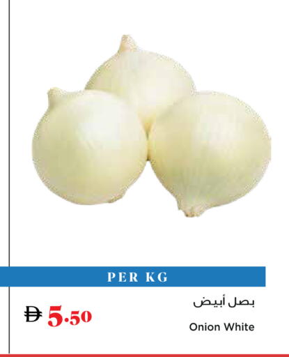 Onion available at Trolleys Supermarket in UAE - Dubai