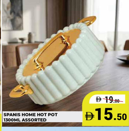 available at كيرالا هايبرماركت in الإمارات العربية المتحدة , الامارات - رَأْس ٱلْخَيْمَة