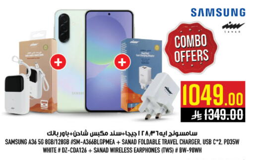 available at أبراج هايبر ماركت in مملكة العربية السعودية, السعودية, سعودية - مكة المكرمة