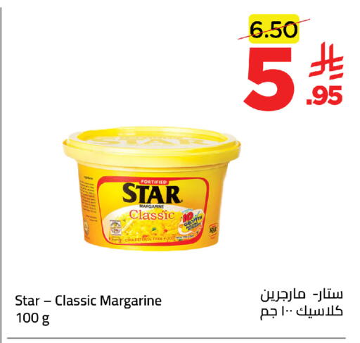available at وهج مارت in مملكة العربية السعودية, السعودية, سعودية - جدة
