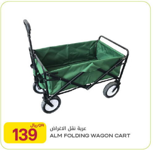 available at Al Meera in Qatar - Al Khor