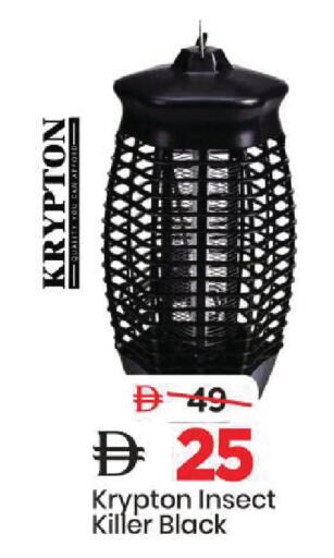 available at Mark & Save in UAE - Sharjah / Ajman