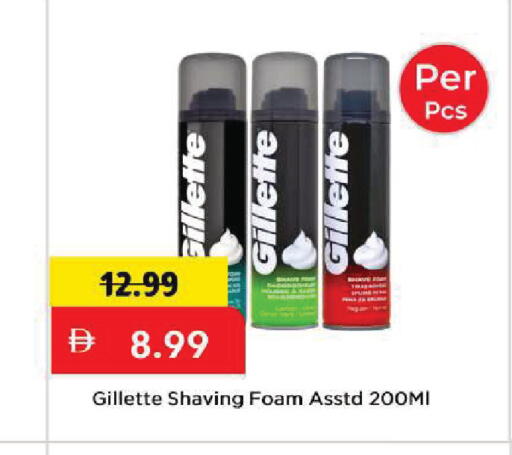 available at مارك & سيف in الإمارات العربية المتحدة , الامارات - أبو ظبي