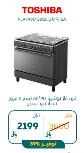 available at BuKhamseen Electric Appliances and Electronics in KSA, Saudi Arabia, Saudi - Riyadh