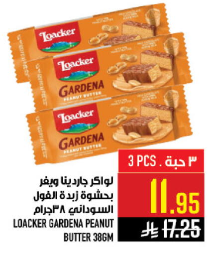 available at أبراج هايبر ماركت in مملكة العربية السعودية, السعودية, سعودية - مكة المكرمة