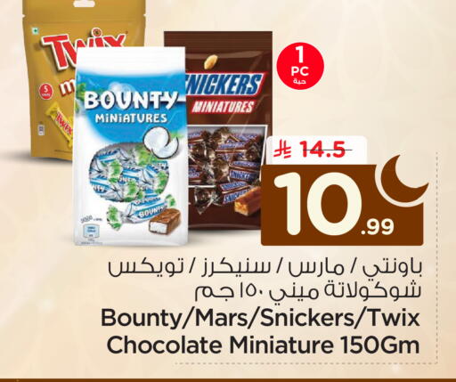 available at Nesto in KSA, Saudi Arabia, Saudi - Jubail