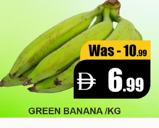 Banana available at ليبتس هايبرماركت in الإمارات العربية المتحدة , الامارات - ٱلْعَيْن‎