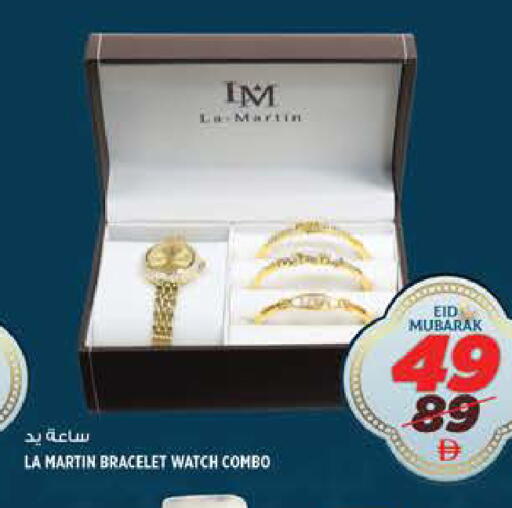 available at هاشم هايبرماركت in الإمارات العربية المتحدة , الامارات - الشارقة / عجمان