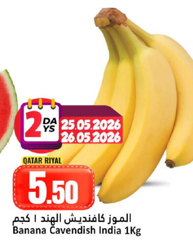 Banana from Qatar India available at Dana Hypermarket in Qatar - Al Rayyan