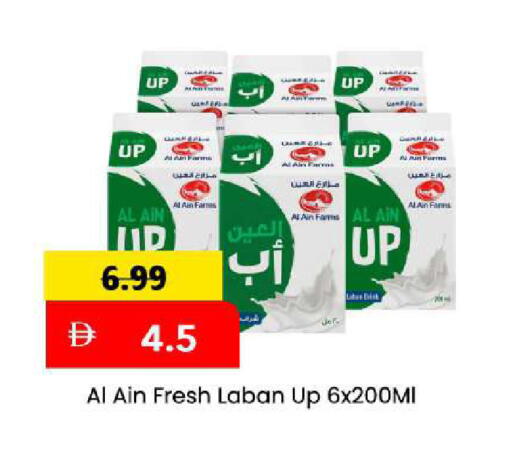 available at Mark & Save in UAE - Sharjah / Ajman