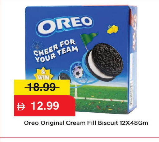 available at Mark & Save in UAE - Dubai