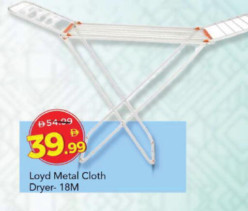 available at مارك & سيف in الإمارات العربية المتحدة , الامارات - أبو ظبي