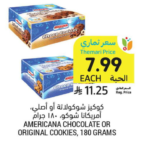 available at Tamimi Market in KSA, Saudi Arabia, Saudi - Tabuk