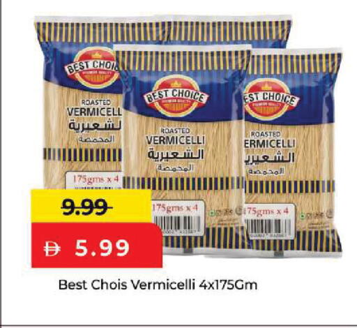 available at Mark & Save in UAE - Abu Dhabi