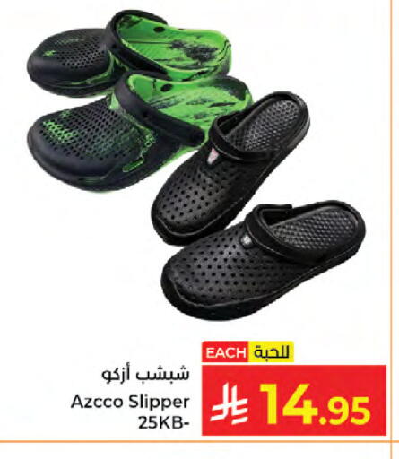 available at Kabayan Hypermarket in KSA, Saudi Arabia, Saudi - Jeddah