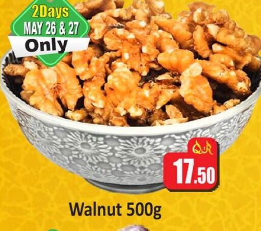 available at Kabayan Hypermarket in Qatar - Al Shamal