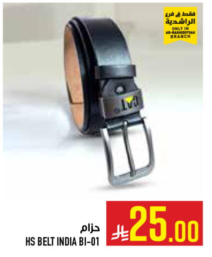 available at Abraj Hypermarket in KSA, Saudi Arabia, Saudi - Mecca