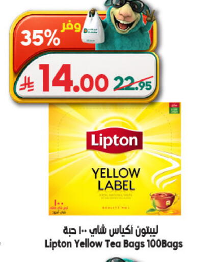 available at الدكان in مملكة العربية السعودية, السعودية, سعودية - المدينة المنورة