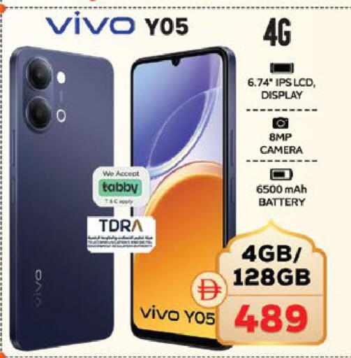 available at Safari Hypermarket in UAE - Sharjah / Ajman