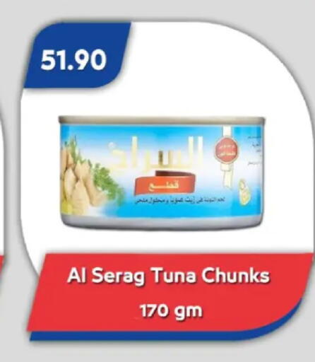 available at Bassem Market in Egypt - Cairo