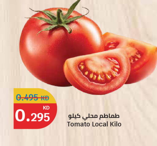 Tomato available at City Hypermarket in Kuwait - Ahmadi Governorate