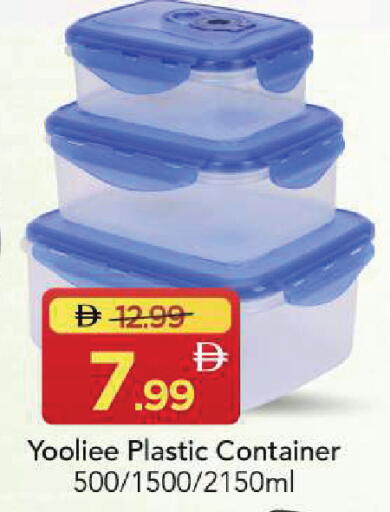 available at Mark & Save in UAE - Sharjah / Ajman