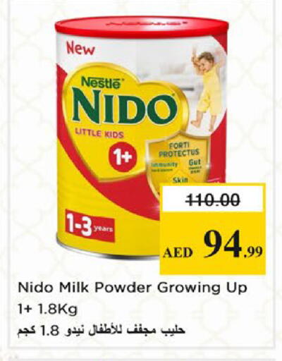 available at نستو هايبرماركت in الإمارات العربية المتحدة , الامارات - دبي