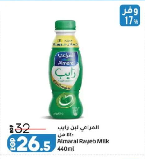 available at Lulu Hypermarket  in Egypt - Cairo