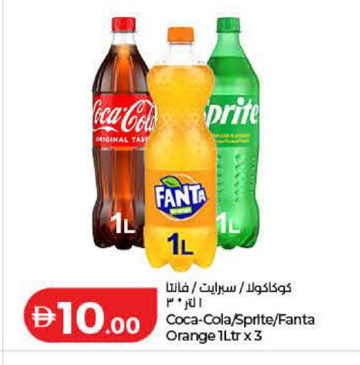 Orange available at لولو هايبرماركت in الإمارات العربية المتحدة , الامارات - أم القيوين‎