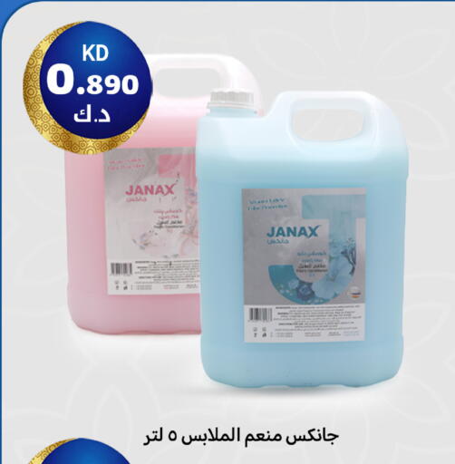 available at Meem Central Market Co in Kuwait - Ahmadi Governorate