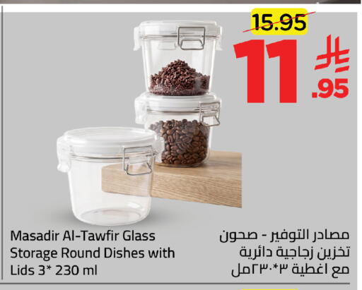 available at وهج مارت in مملكة العربية السعودية, السعودية, سعودية - جدة