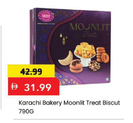 available at Mark & Save in UAE - Dubai