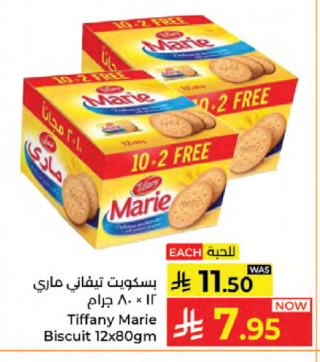 available at Kabayan Hypermarket in KSA, Saudi Arabia, Saudi - Jeddah