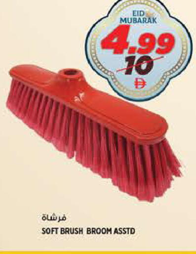available at هاشم هايبرماركت in الإمارات العربية المتحدة , الامارات - الشارقة / عجمان