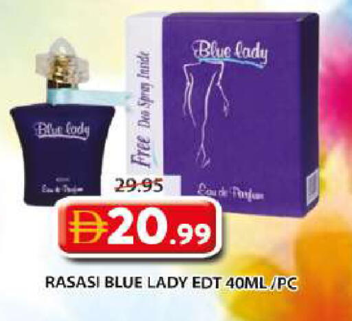available at Grand Hyper Market in UAE - Sharjah / Ajman