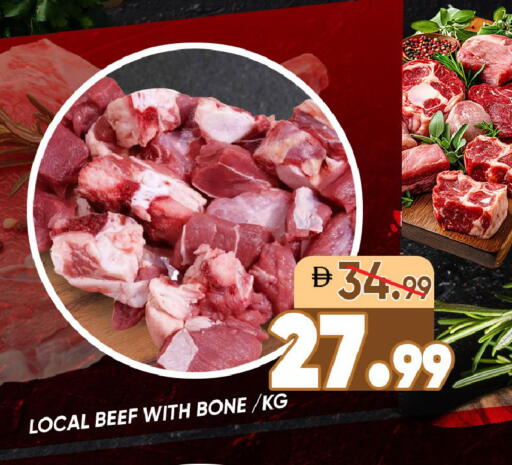 available at Leptis Hypermarket  in UAE - Ras al Khaimah