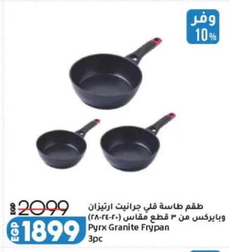 available at Lulu Hypermarket  in Egypt - Cairo