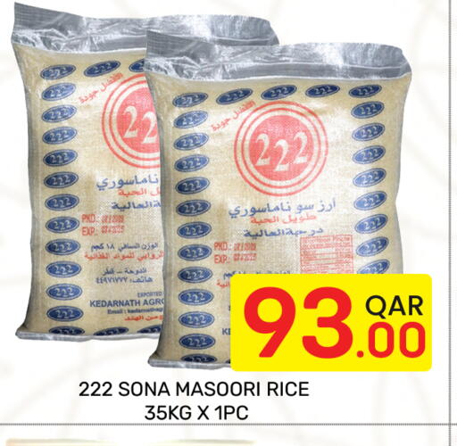 available at Majlis Hypermarket in Qatar - Doha