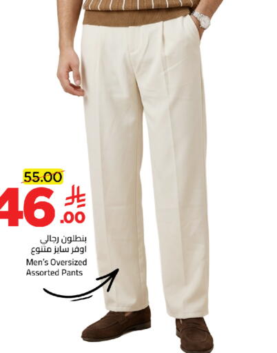 available at وهج مارت in مملكة العربية السعودية, السعودية, سعودية - جدة