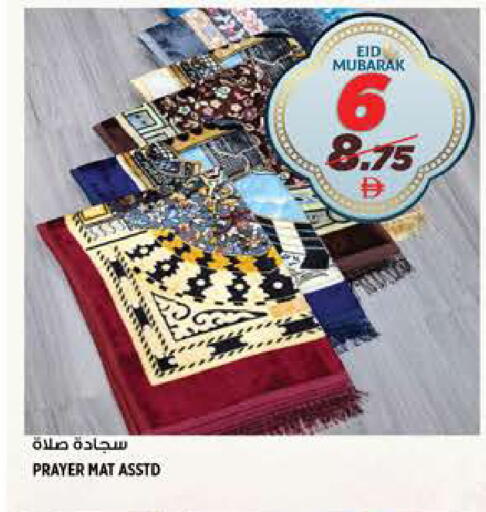 available at هاشم هايبرماركت in الإمارات العربية المتحدة , الامارات - الشارقة / عجمان