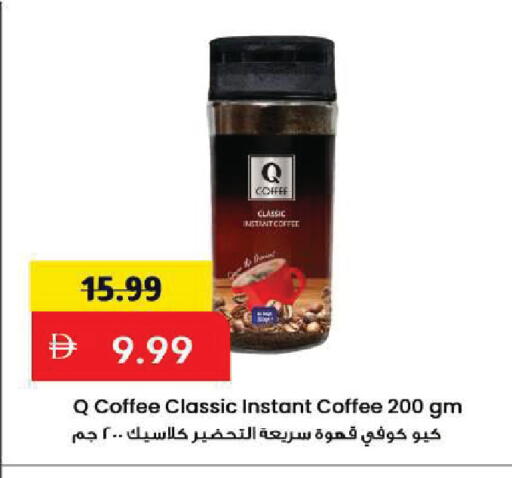 available at Mark & Save in UAE - Sharjah / Ajman