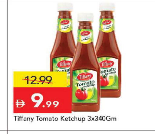Tomato available at مارك & سيف in الإمارات العربية المتحدة , الامارات - أبو ظبي