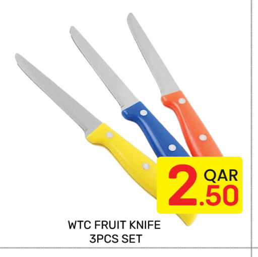 available at Majlis Hypermarket in Qatar - Doha